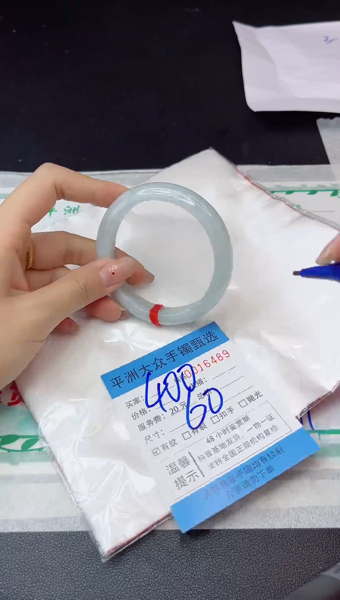 【闪购商品】翡翠手镯未镶嵌翡翠手镯