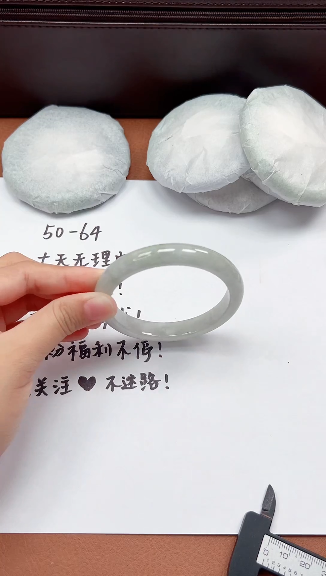 精品手镯，一物一拍Z015