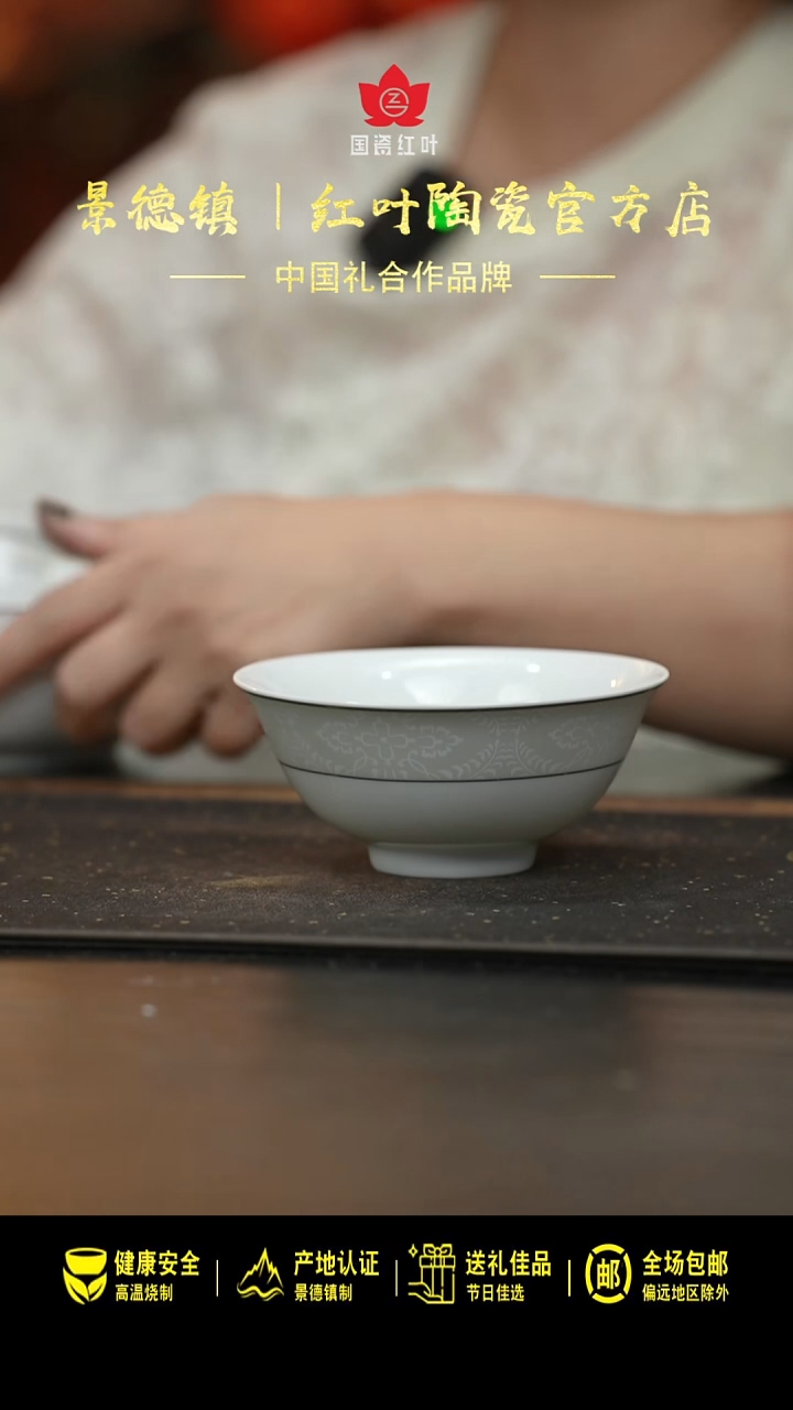 瓷4个微瑕冰雪奇缘5英寸碗