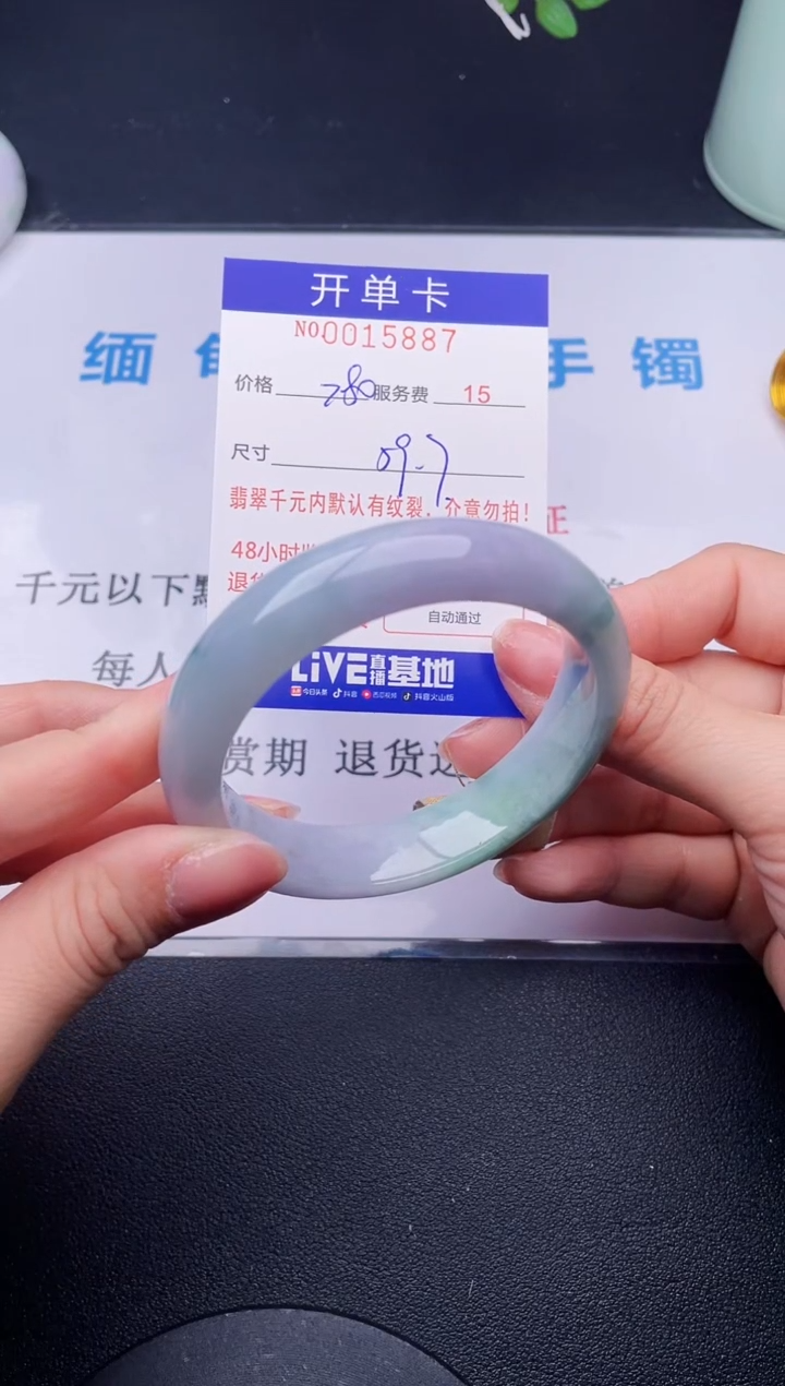 【闪购商品】87拍哪个发哪个图片为准