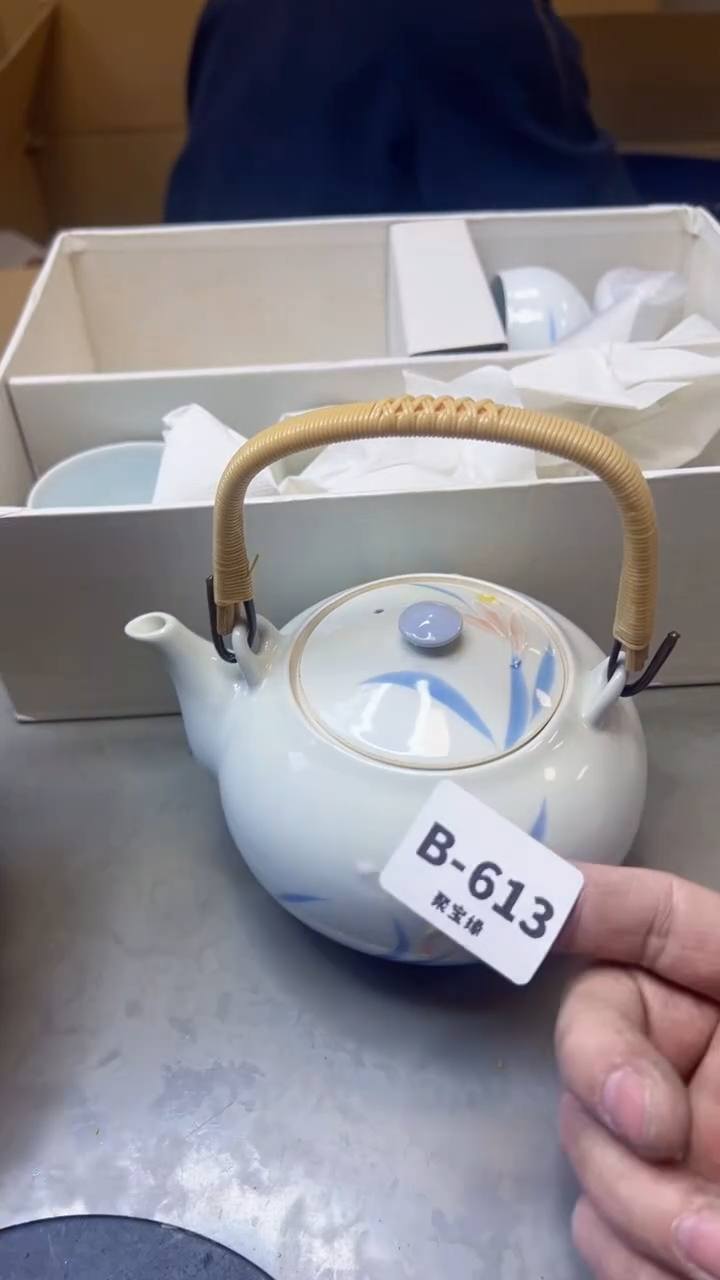 【闪购商品】瓷片613聚宝缘精选二号店