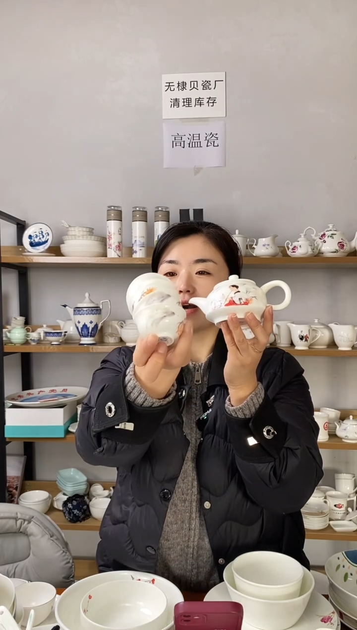 直播间样品壶苇荡萧歌带四个小茶杯一套