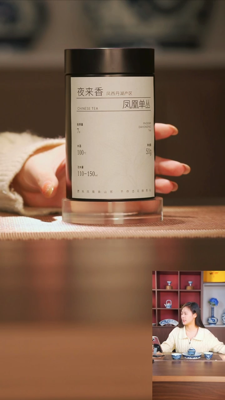 【闪购商品】夜来香夜来香夜来香夜来香夜来香夜来香