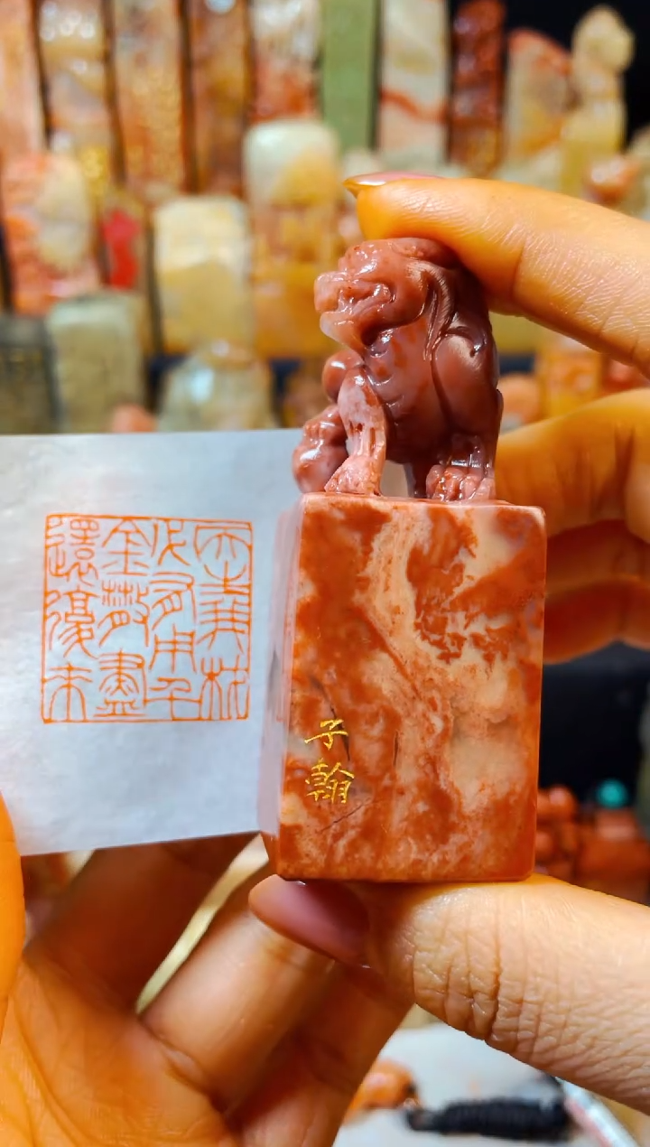 【闪购商品】老挝石印石手工篆刻《天生我材必有用..》