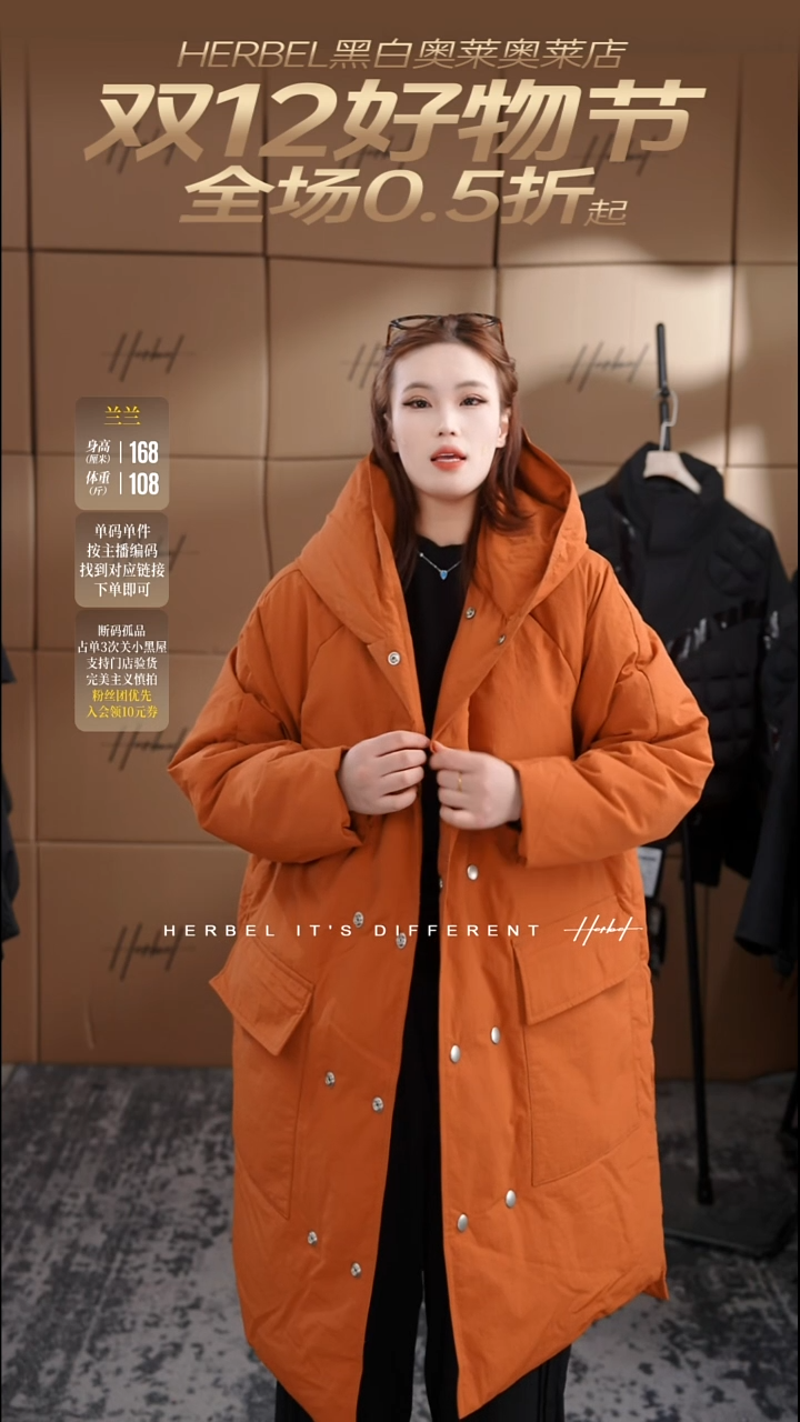 黑白男装  孤品M码