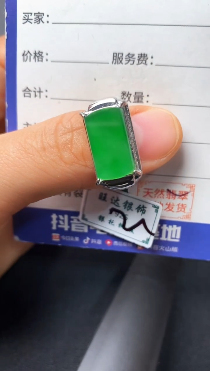 银S925镶嵌戒指翡翠22222222