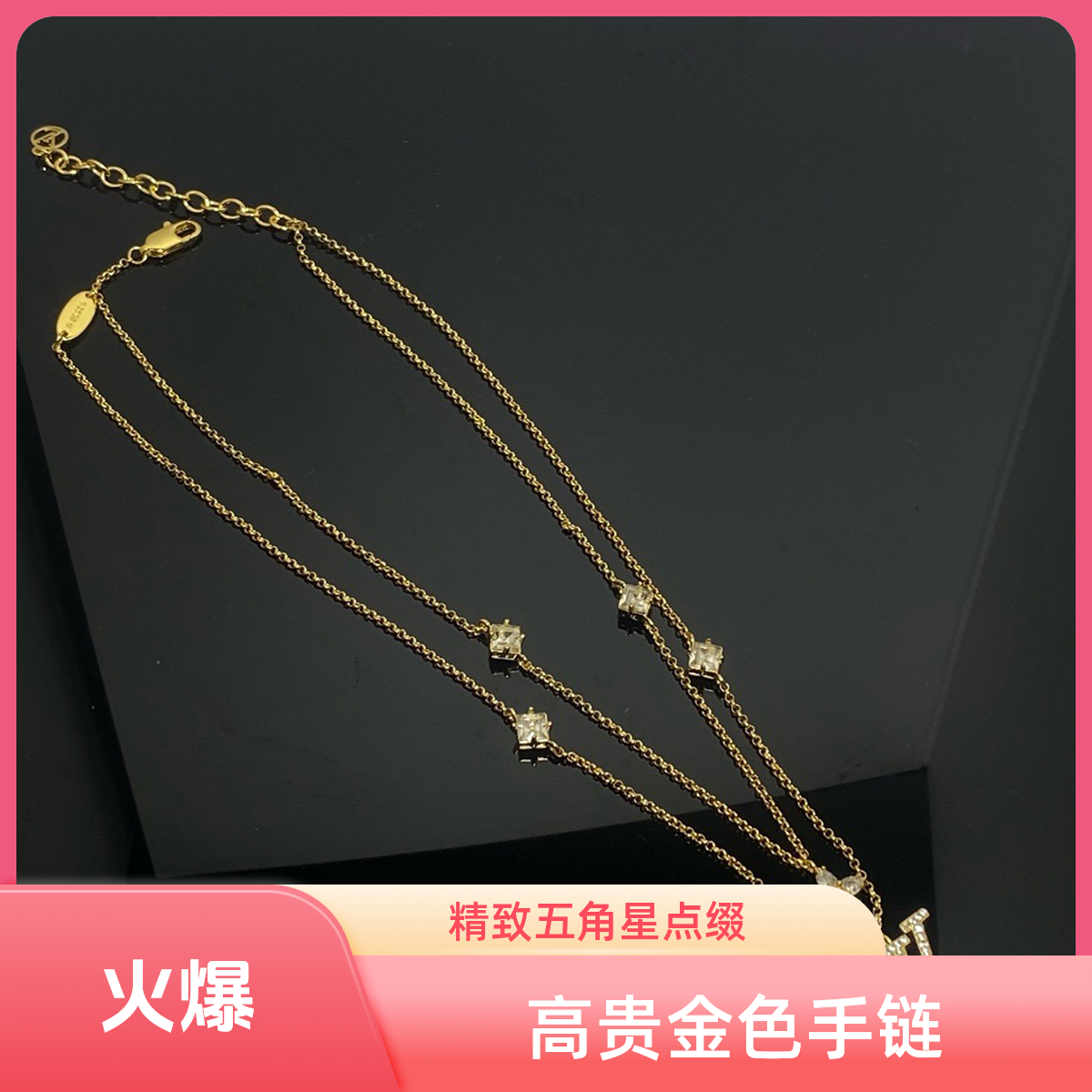 铜合金锆石项链 马户家字母满锆叠戴手链字母满锆叠戴项链