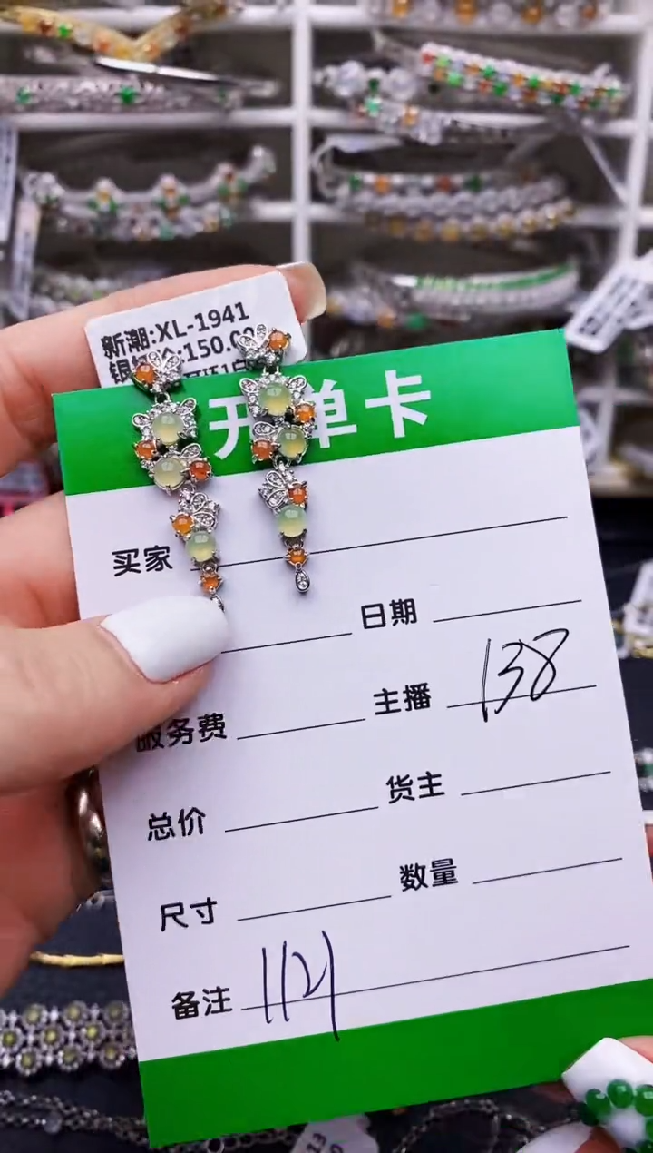 翡翠戒指银S925镶嵌1121