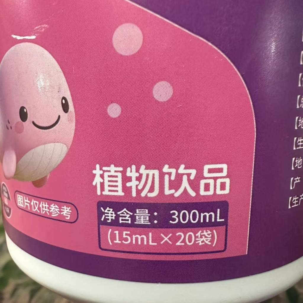 TD-接木没植物饮料