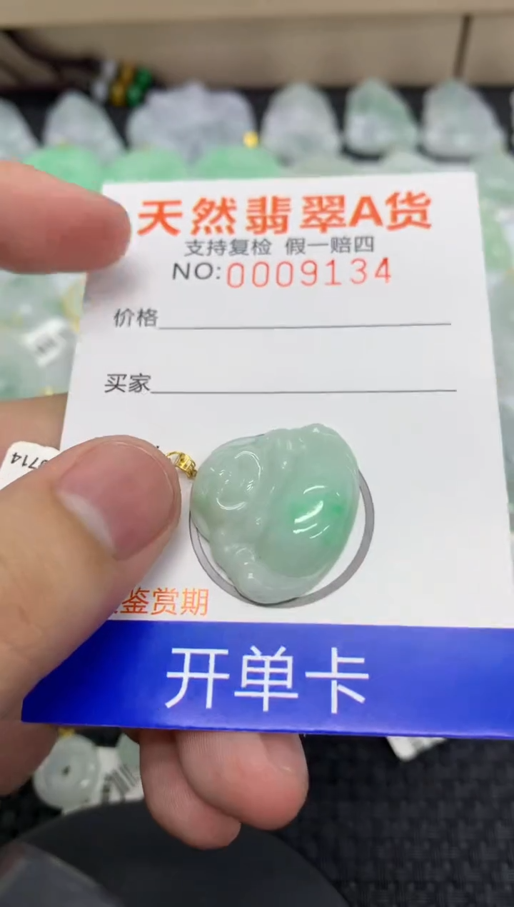 【闪购商品】翡翠颈饰18K金镶嵌11111111111