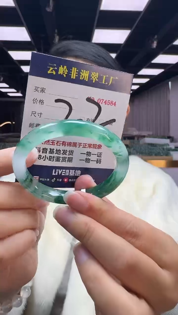 未镶嵌手镯石英质玉口径53