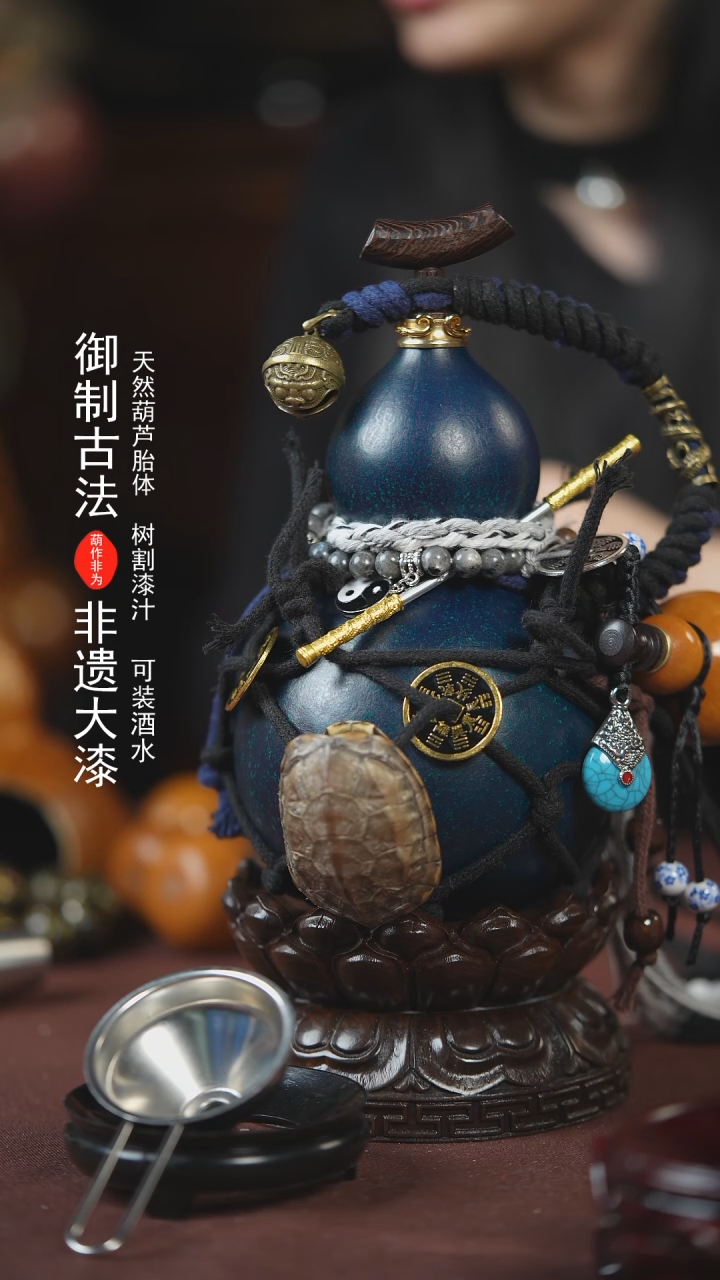 【闪购商品】993号500ml左右的非遗漆器酒葫芦