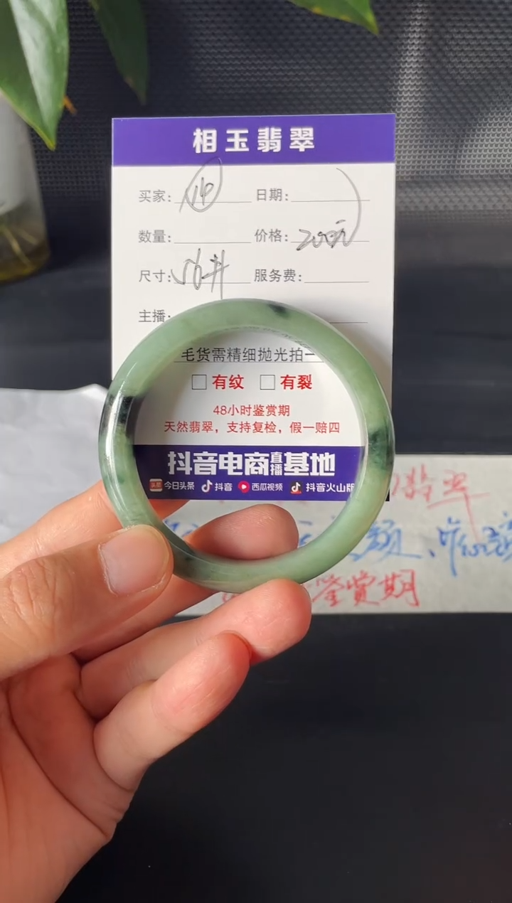 未镶嵌定制翡翠毛货需精细抛光定制拍一发一