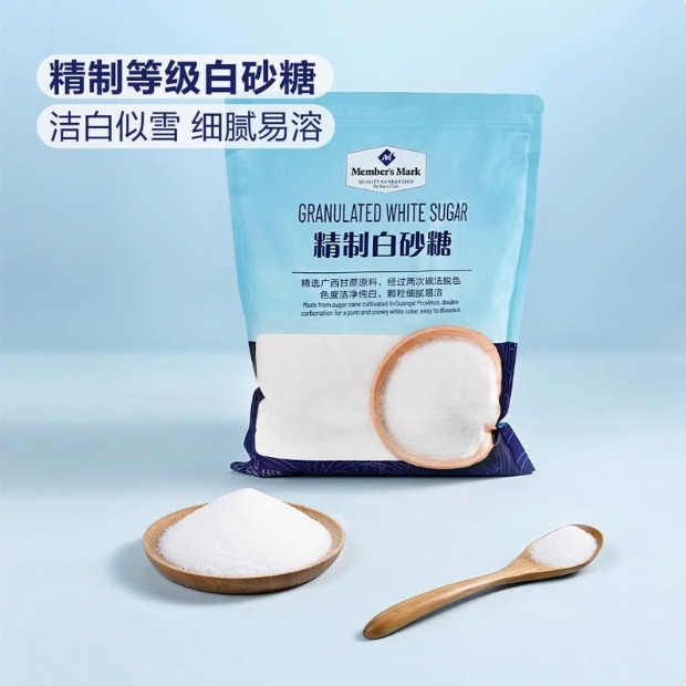 山姆代购精制白糖白砂糖1.5kg