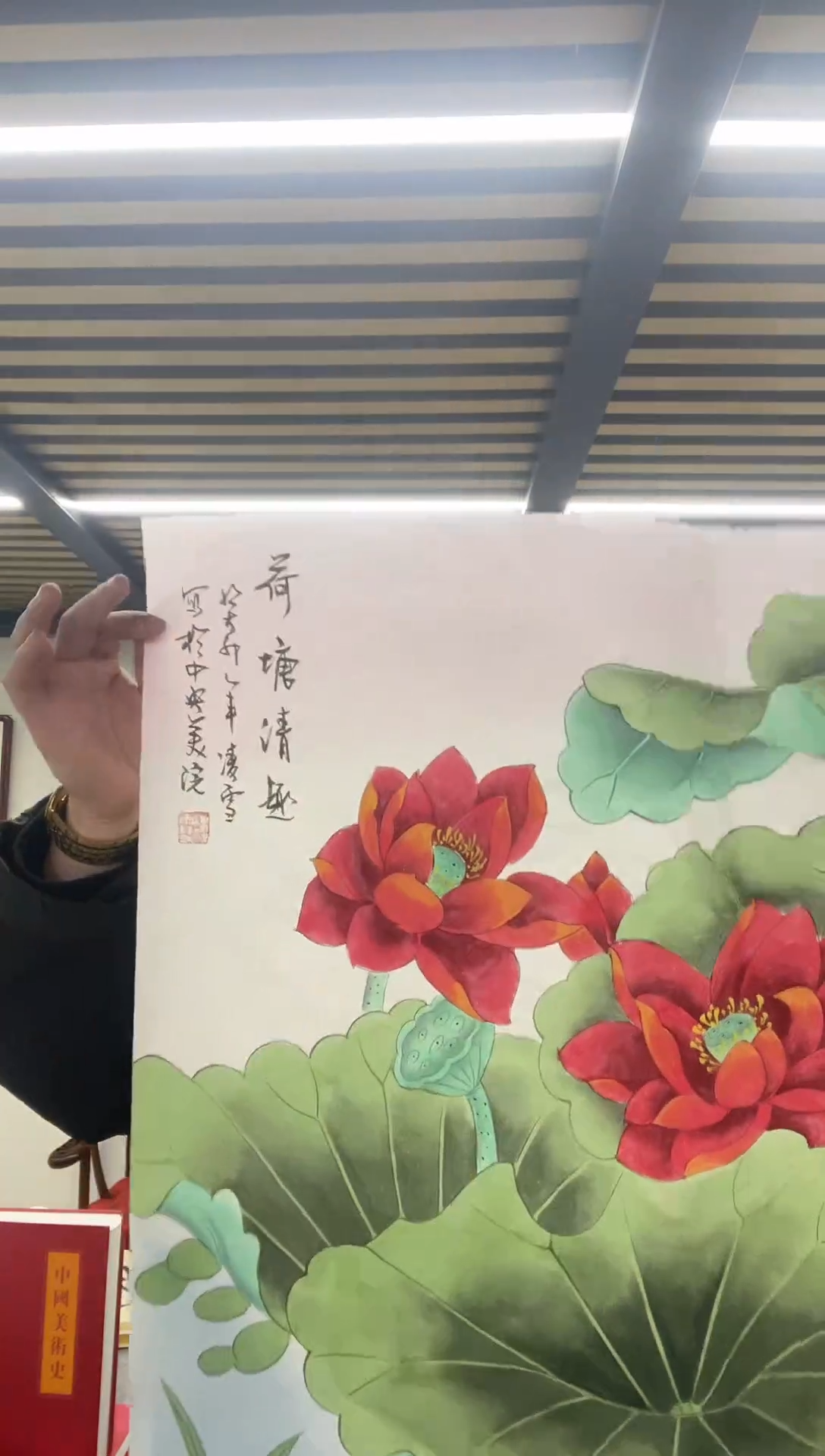 【闪购商品】国画志川艺术馆专属