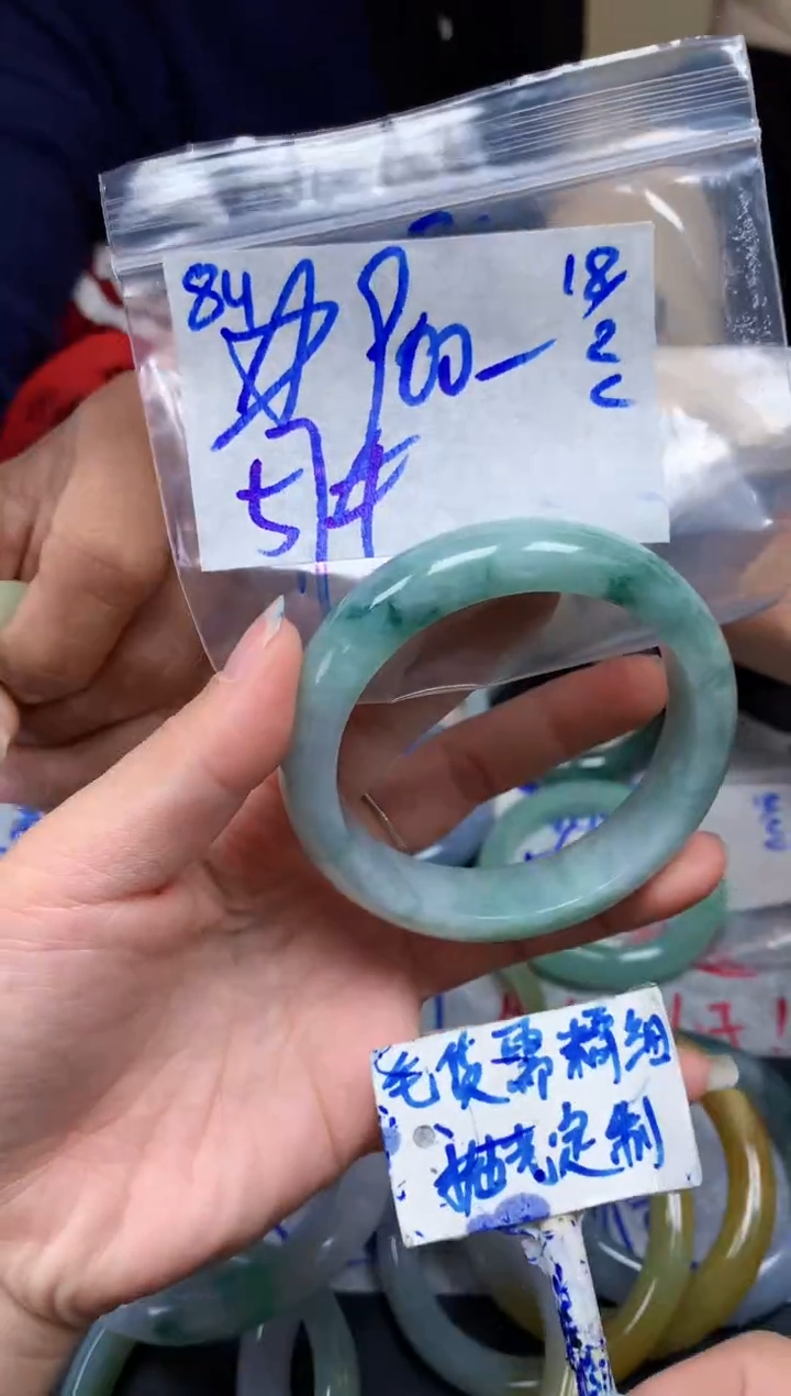 【闪购商品】定制翡翠未镶嵌84毛货需精细抛光手镯多样性拍一发一