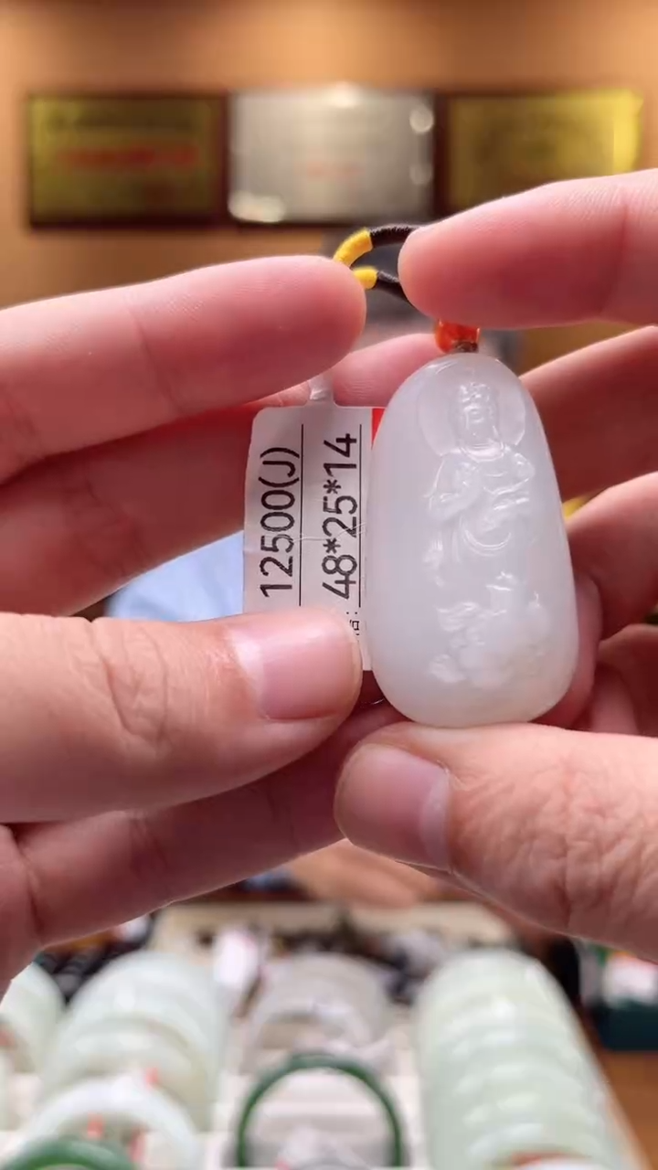 【闪购商品】和田玉吊坠未镶嵌J