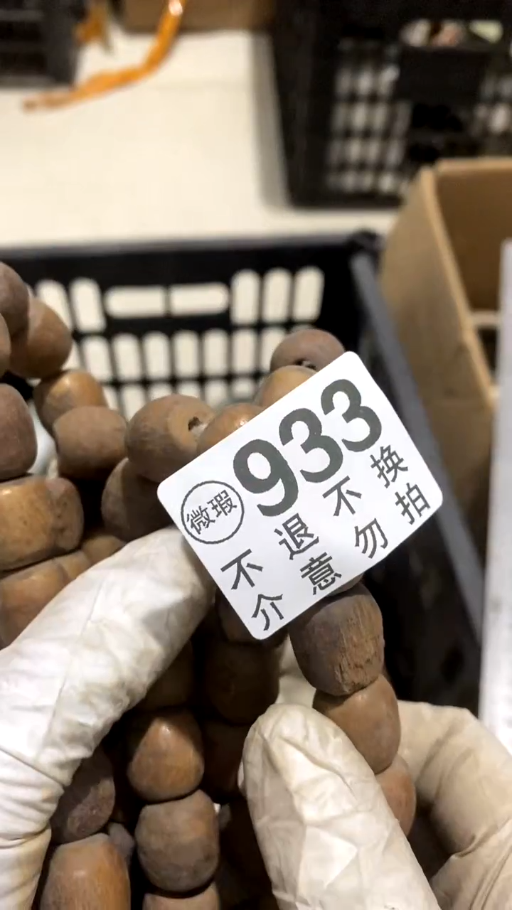 摆件乐****！不会得到释放