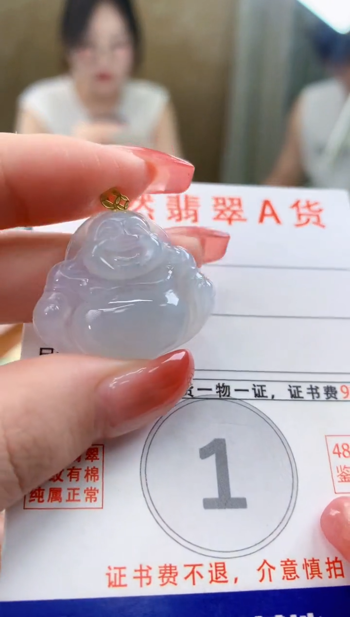 颈饰18K金镶嵌翡翠天然A货翡翠挂件