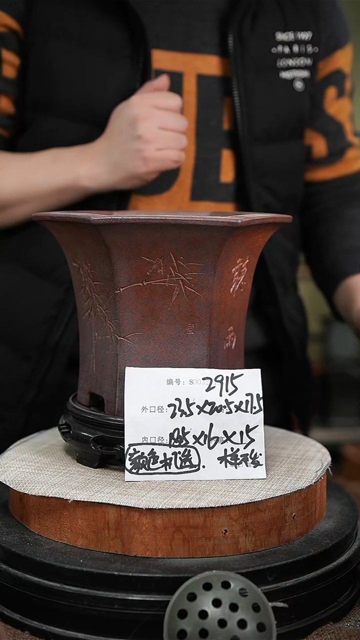 【闪购商品】紫砂花盆紫砂花盆2915+s