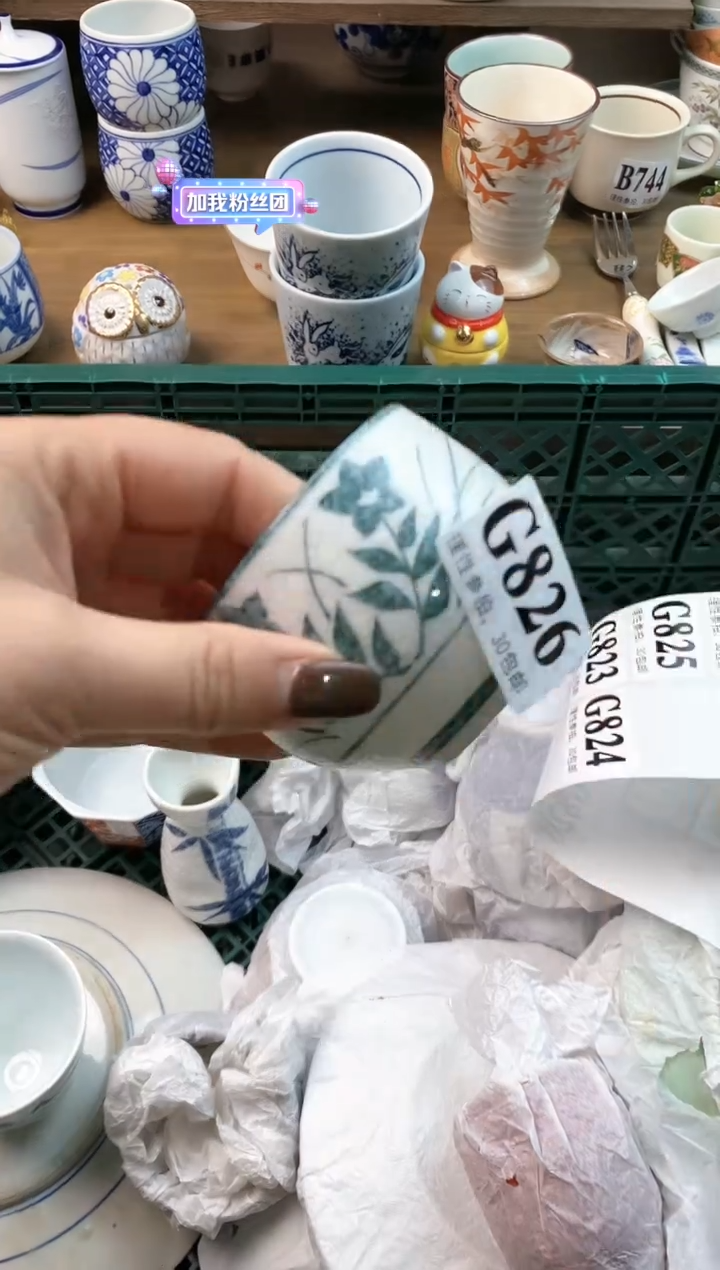 【闪购商品】瓷片[○･｀Д´･ ○]