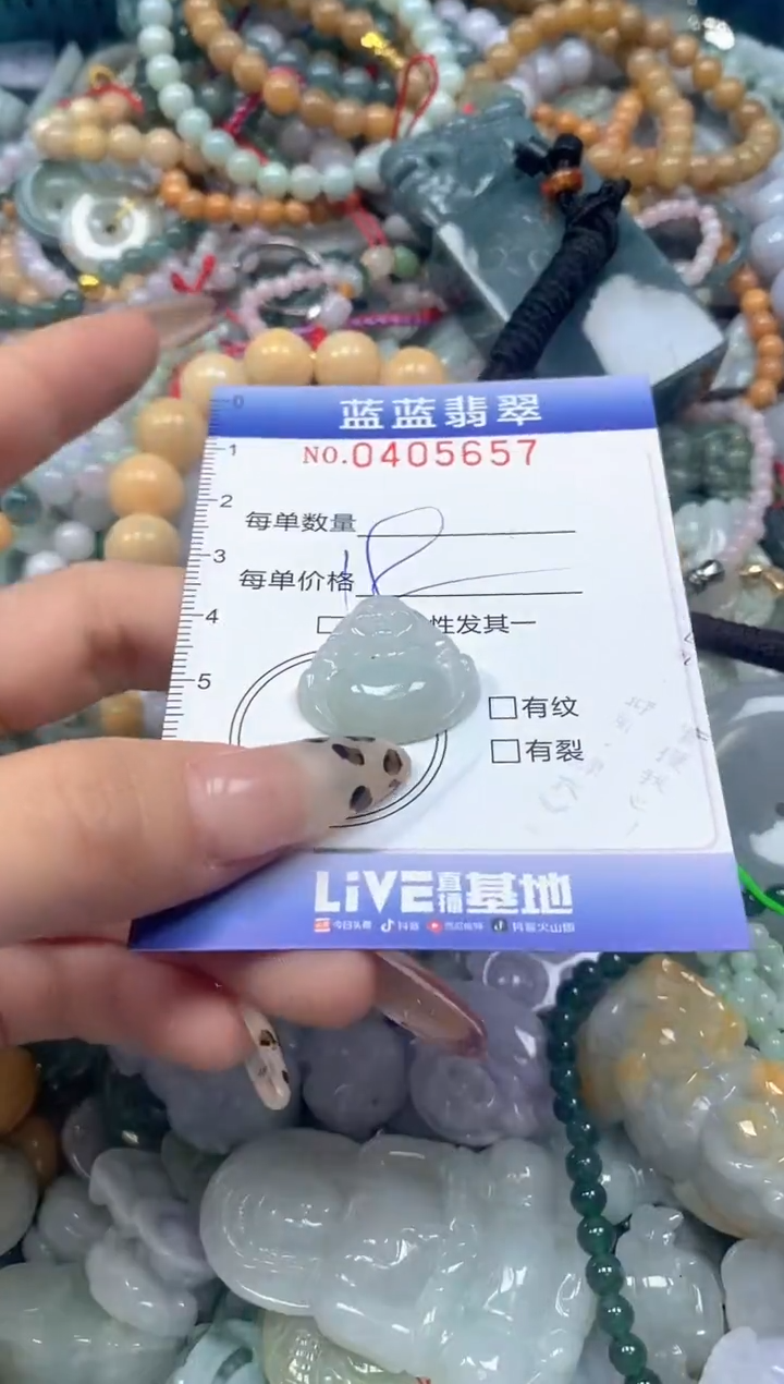 颈饰未镶嵌翡翠闪购0405657