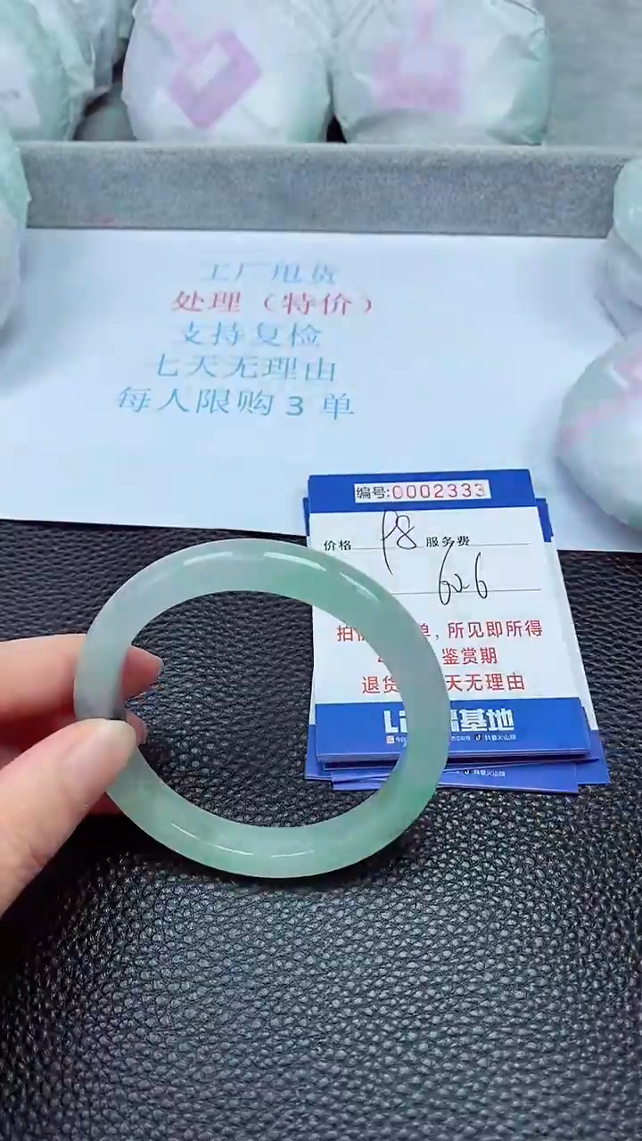 拍下以实物为准2333