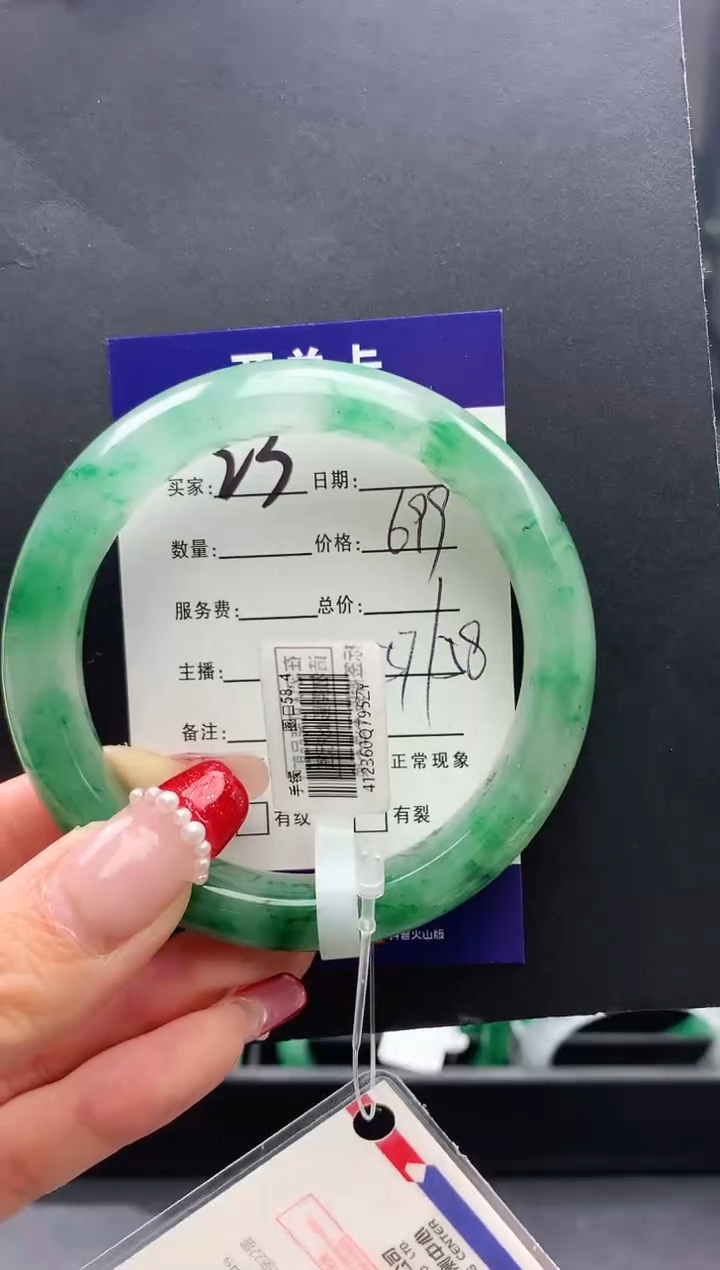 【闪购商品】石英质玉手镯未镶嵌23序号圈口56