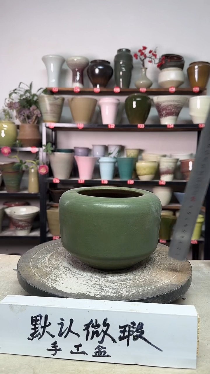 【闪购商品】陶瓷15-高12口11瑕