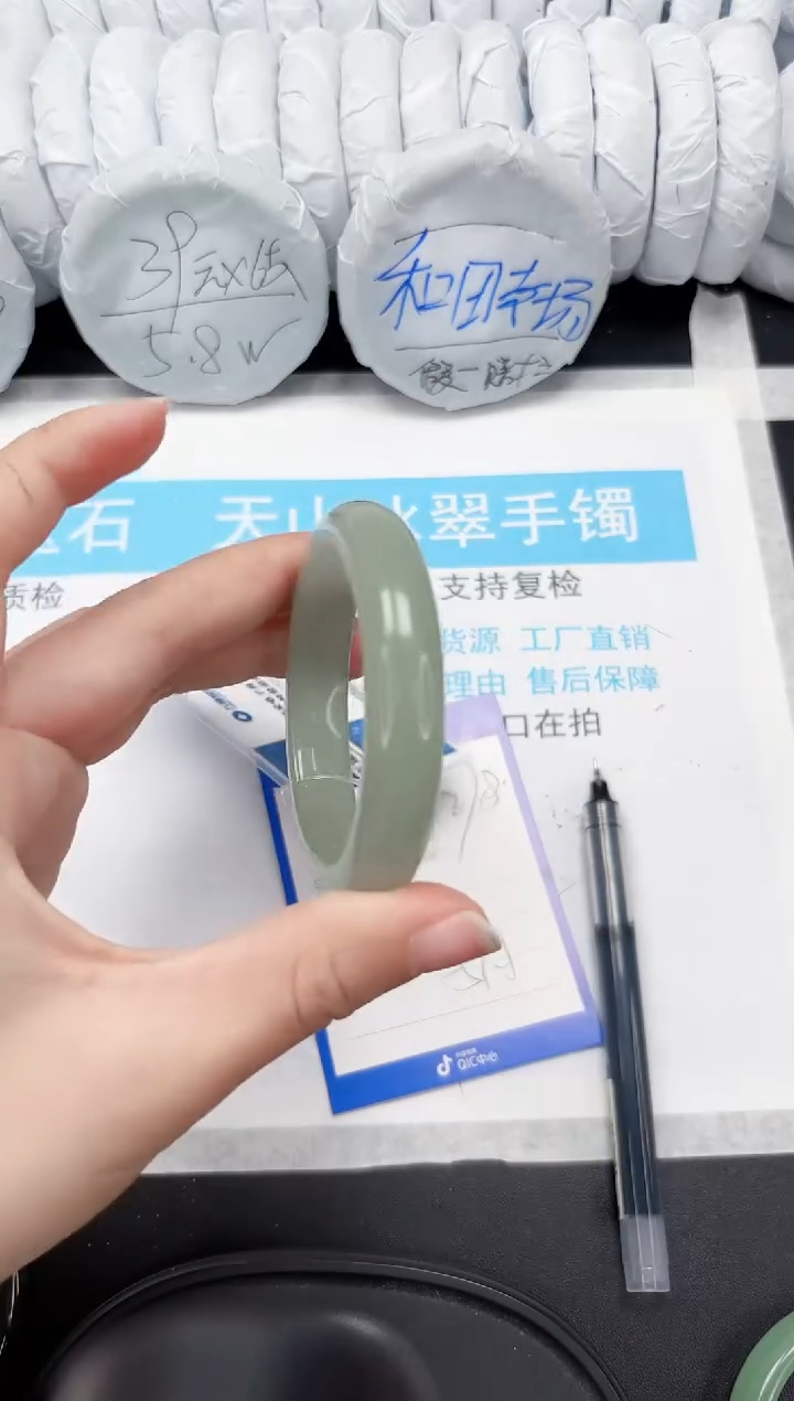 【闪购商品】石英质玉手镯未镶嵌278-52.8