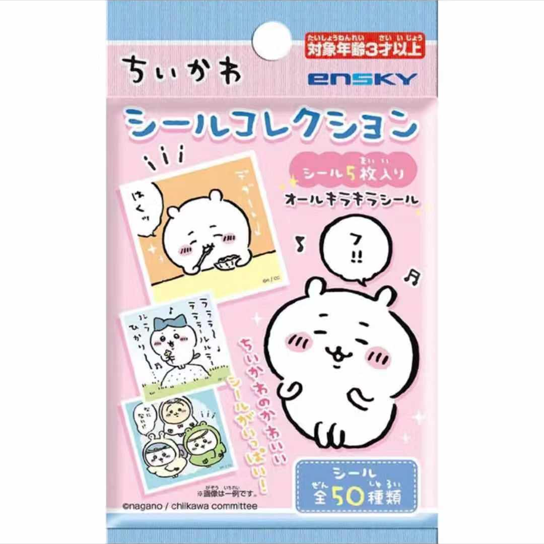 chiikawa贴纸盲袋 第一弹 