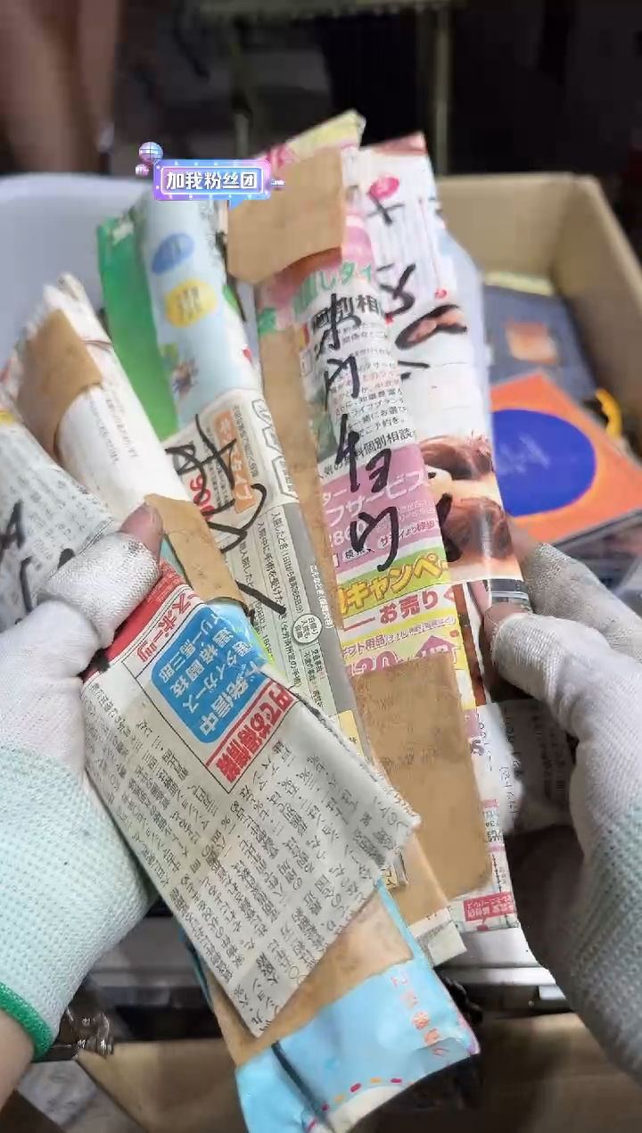 瓷片马*急  581中古商品，瑕疵品，不保好坏。