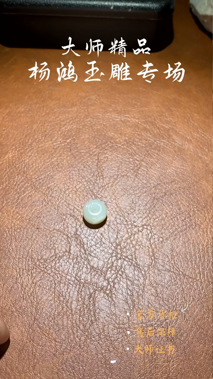 未镶嵌和田玉挂件BYH1204-22