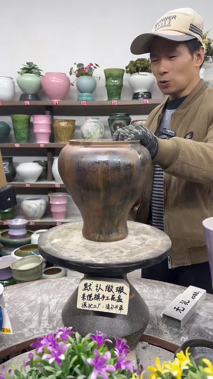 12-24-高23口15瑕-花盆