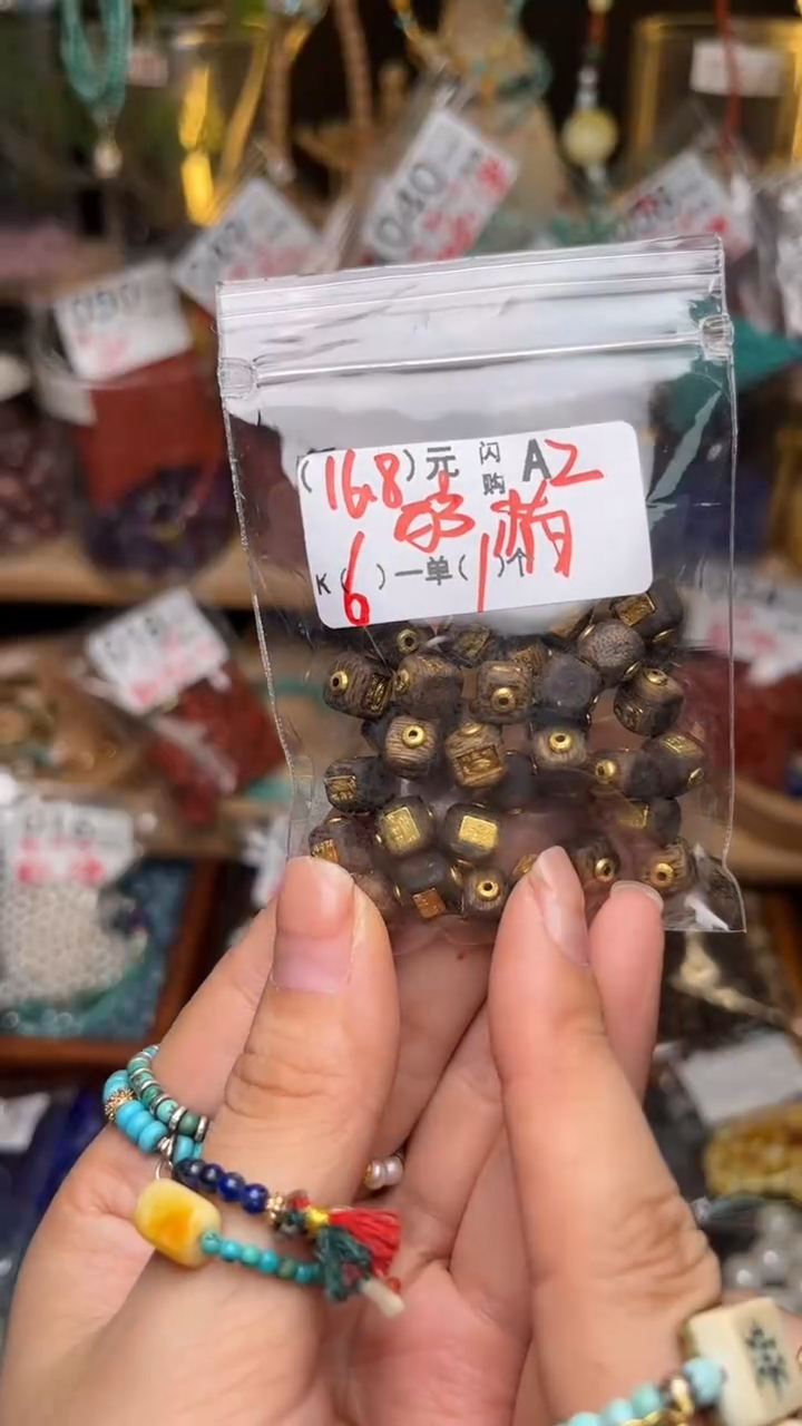 未镶嵌琥珀珠宝奇石A2