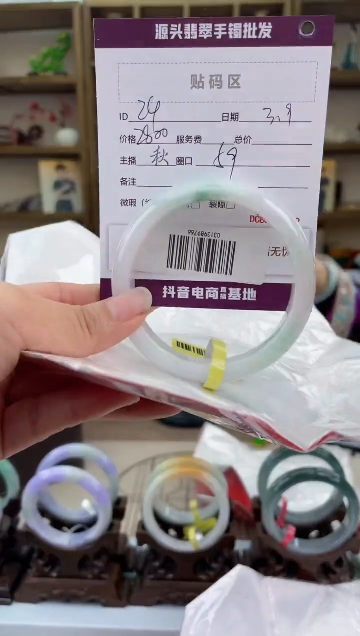 【闪购商品】翡翠手镯未镶嵌翡翠手镯