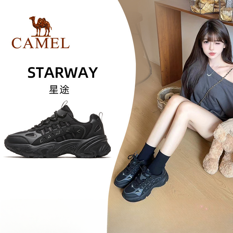 骆驼星途老爹鞋2025爆款男女情侣防滑透气休闲潮流厚底增高运动鞋
