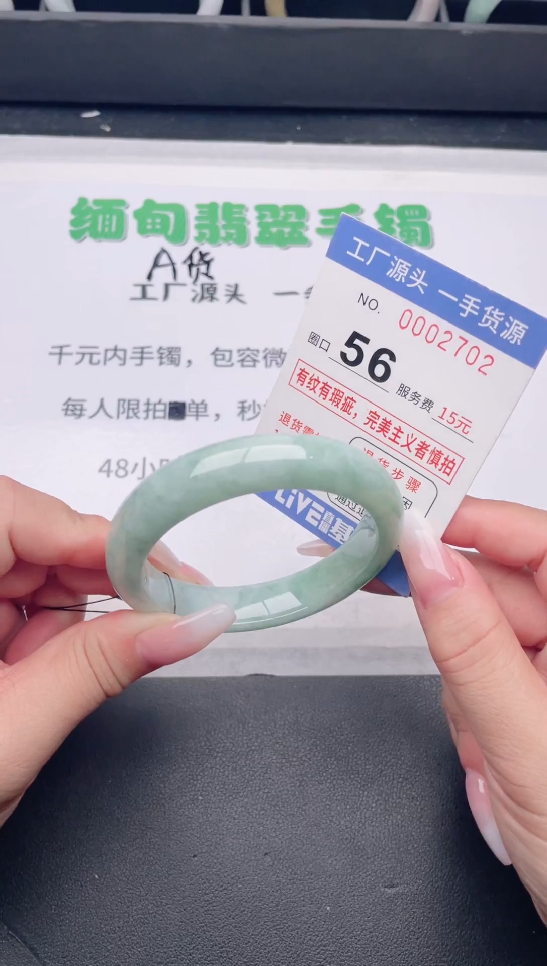 未镶嵌手镯翡翠翡翠手镯未镶嵌