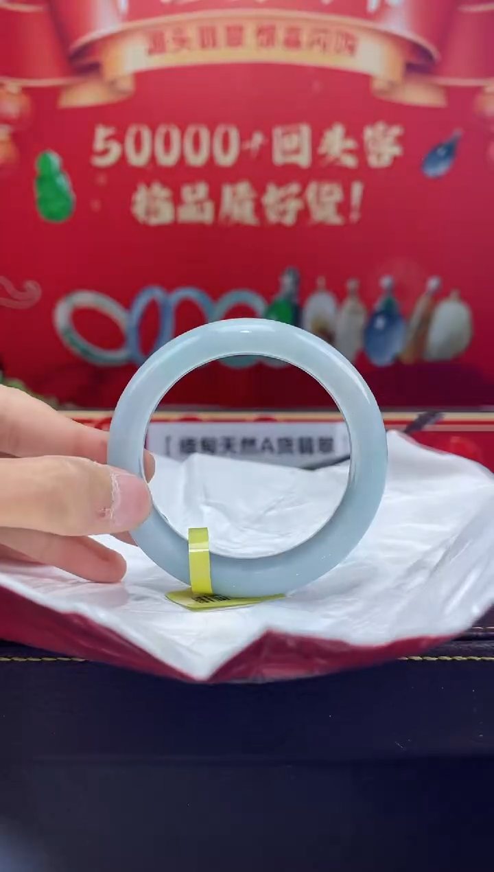 【闪购商品】翡翠手镯未镶嵌手镯6