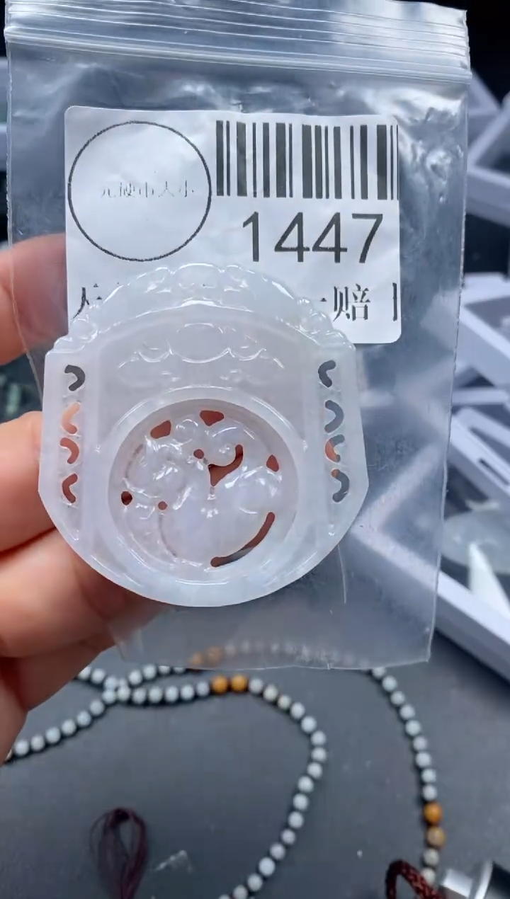 吊坠(不含链)未镶嵌翡翠1447