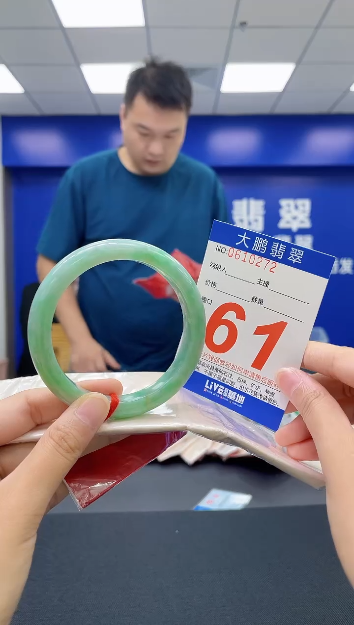 翡翠手镯未镶嵌AAAAAAAAAA