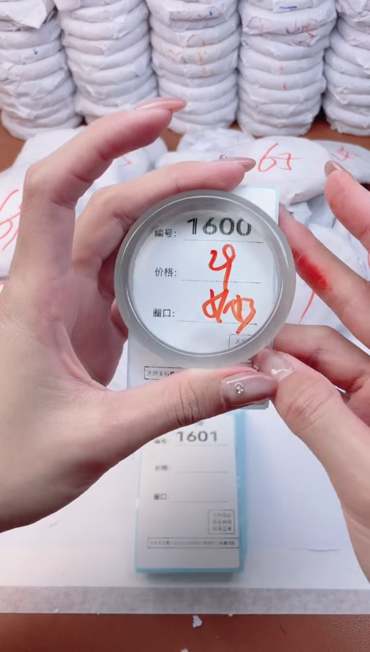 【闪购商品】玛瑙/玉髓手镯未镶嵌1600