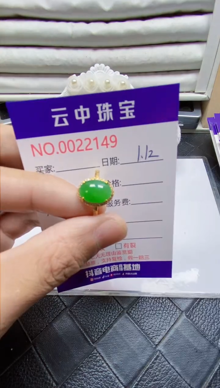 【闪购商品】翡翠戒指银S925镶嵌/2149