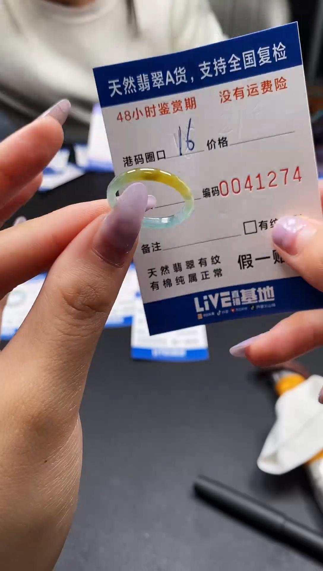 未镶嵌戒指翡翠天然A货翡翠1274