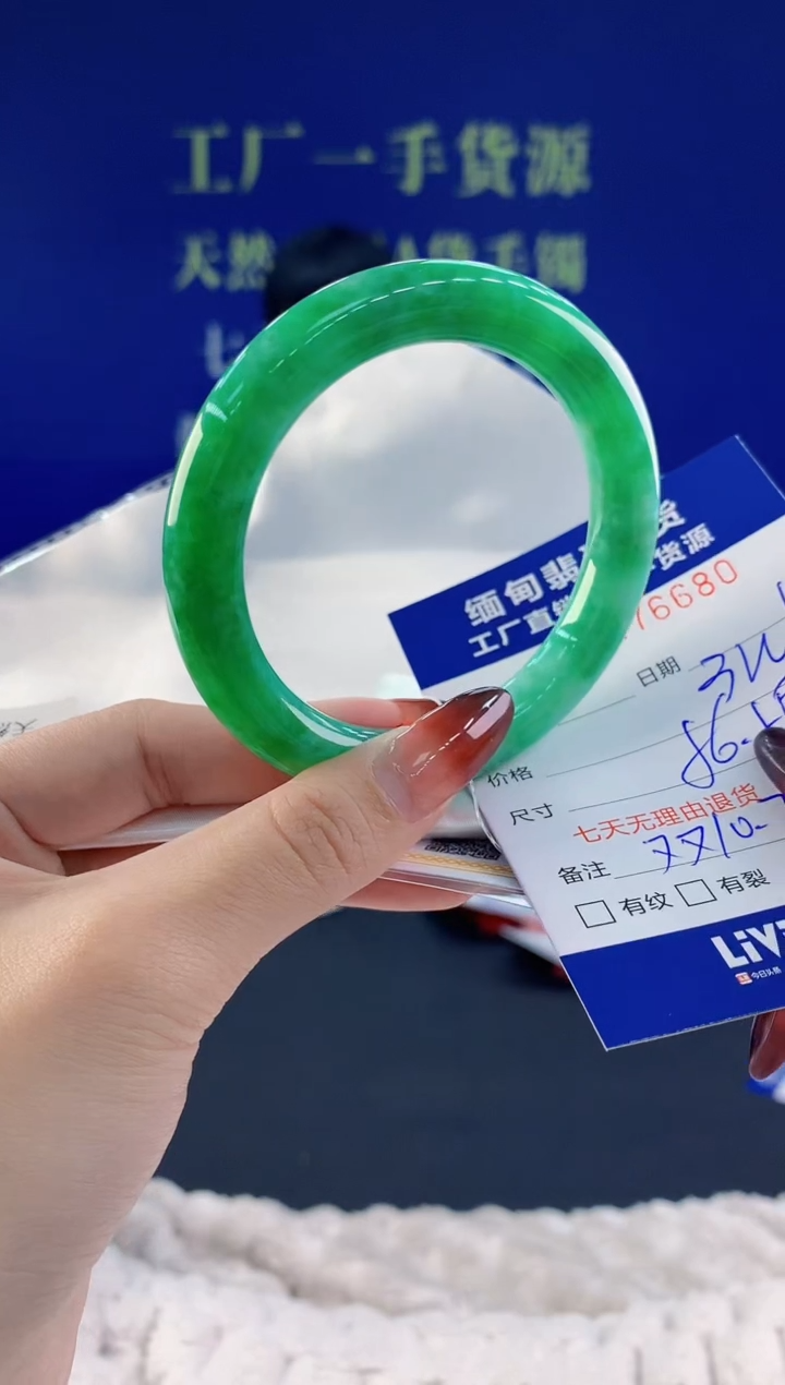 【闪购商品】翡翠手镯未镶嵌80天然A货翡翠