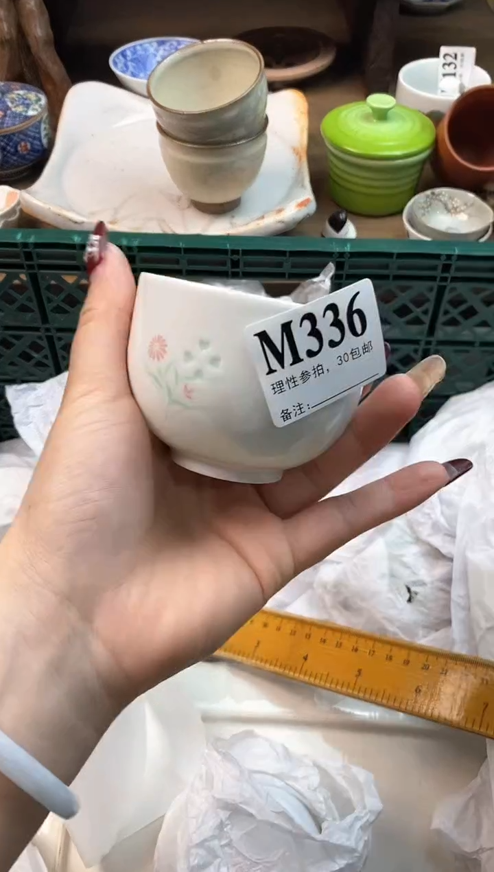 【闪购商品】瓷片[○･｀Д´･ ○]