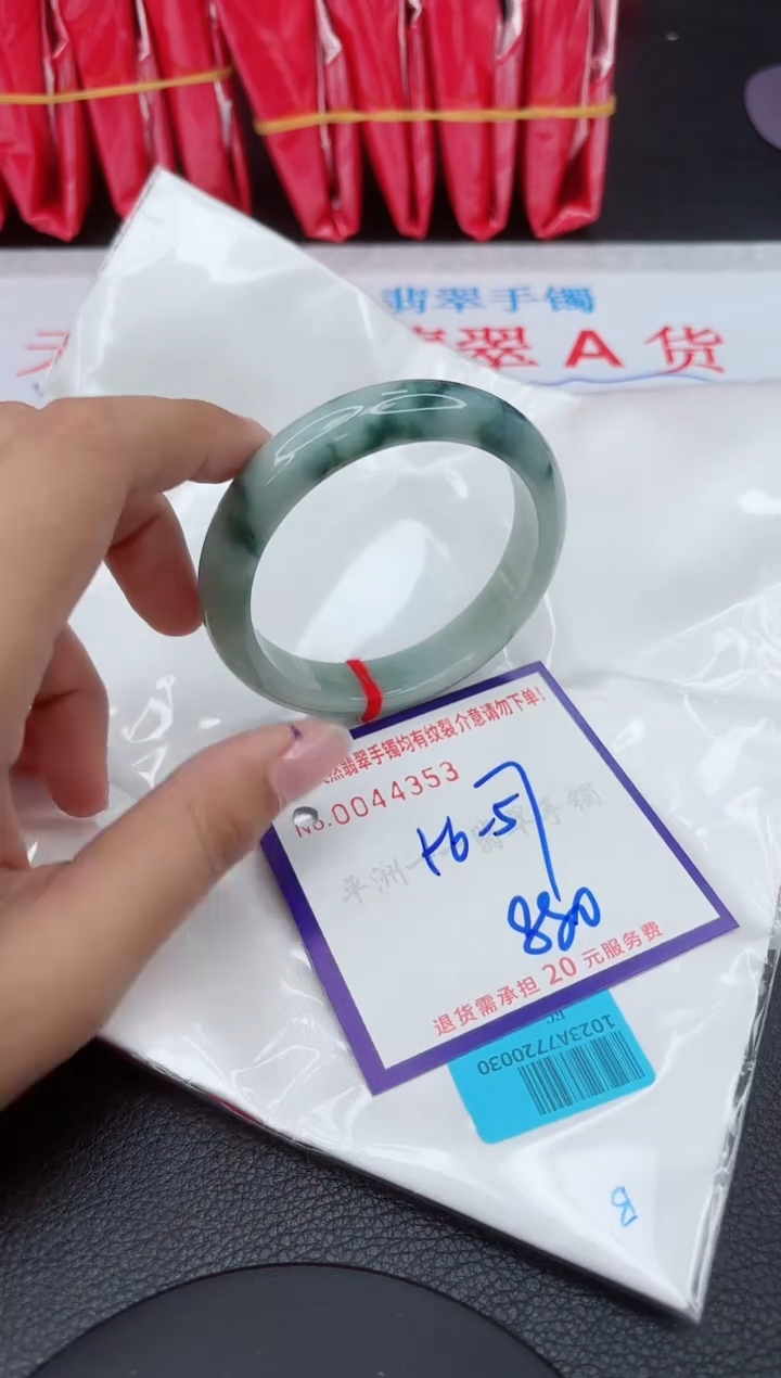 【闪购商品】翡翠手镯未镶嵌111111111111