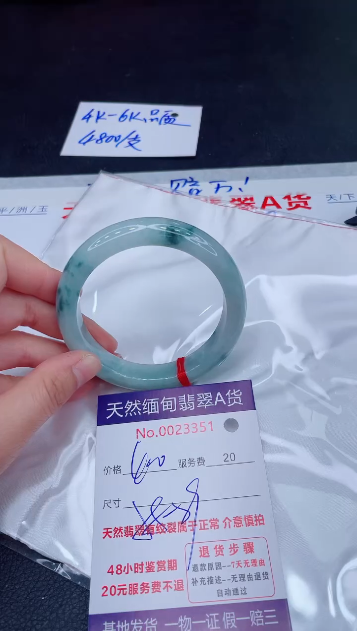 未镶嵌手镯翡翠400.00