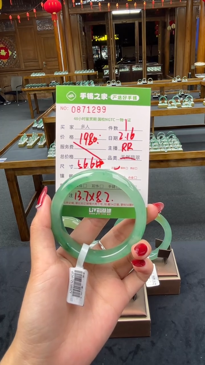 【闪购商品】石英质玉手镯未镶嵌多人
