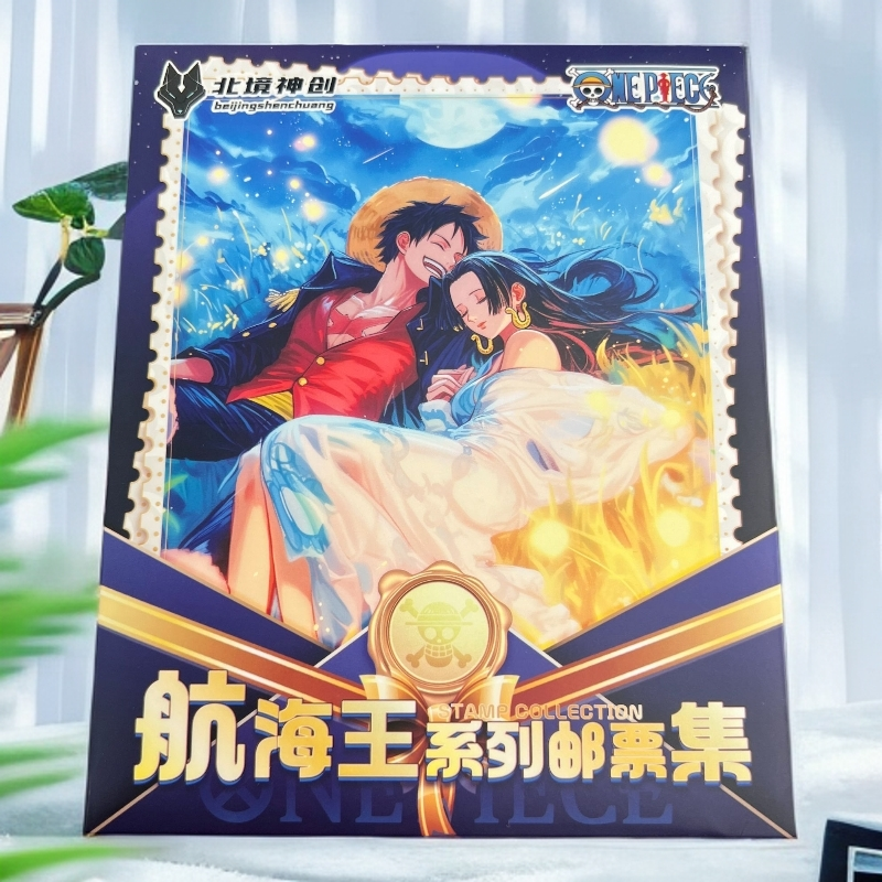 平拆北境神创海贼王收藏邮票